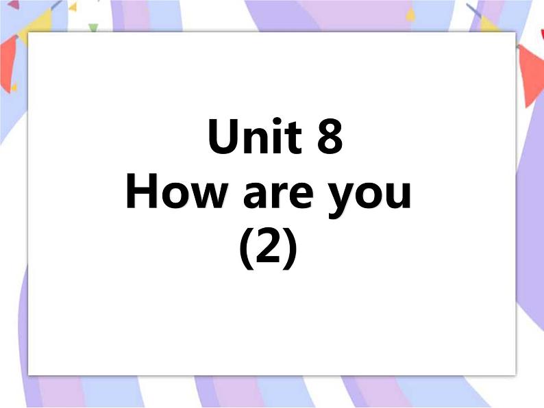 Unit 8 How are you 第二课时 课件第1页