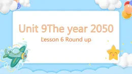 Unit 9 The Year 2050  Lesson6 Round up教学 课件