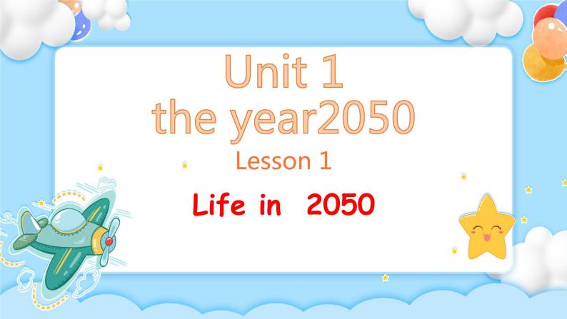 Unit 9 The Year 2050 Lesson1 Life in 2050精品课件01