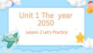 北师大版 (三年级起点)六年级下册Unit 9 The Year 2050优秀课件ppt