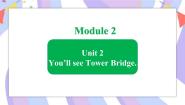 小学英语外研版 (一年级起点)三年级下册Unit 2 You’ll see Tower Bridge.优质课件ppt