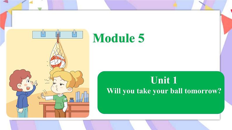 Module 5 Unit 1 Will you take your ball tomorrow_课件第1页