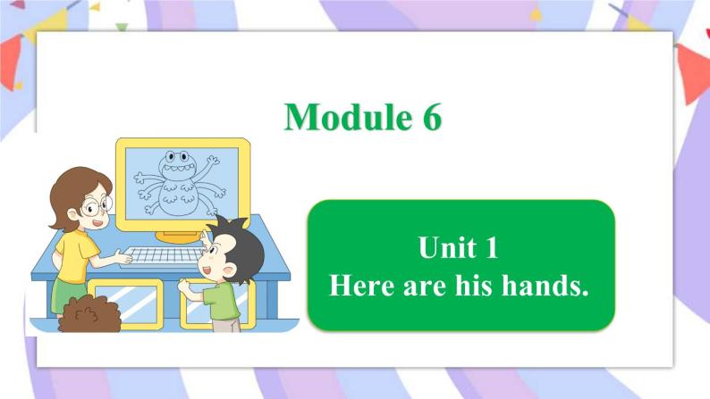 Module 6 Unit 1 Here are his hands课件01