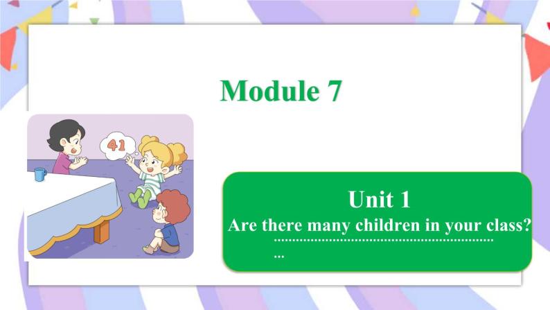 Module 7 Unit 1 Are there many children in your class_课件01