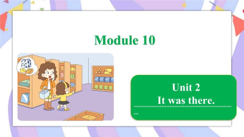 Module 10   Unit 2 It was there课件01