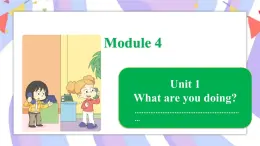 Module 4 Unit 1 What are you doing_课件