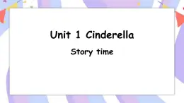 Unit 1 第1课时 Story time课件