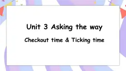 Unit3 第4课时 Checkout time & Ticking time课件