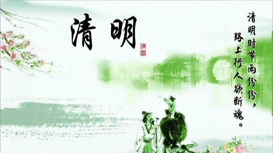 Unit 7 第1課時(shí) Story time課件第3頁(yè)