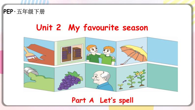 Unit2 My favourite season A let's spell 原创名师优课 课件 教案 同步练习01