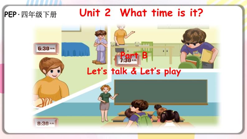Unit2 What time is it B let's talk 原创名师优课 教案 同步练习01