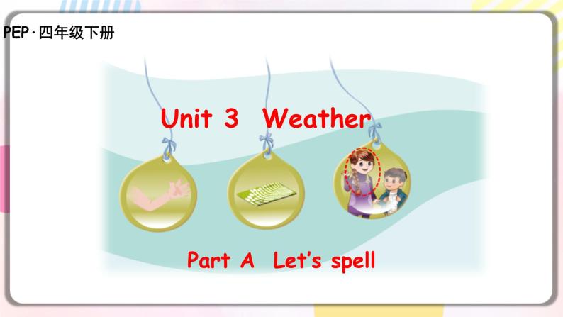 Unit3 Weather A let's spell 原创名师优课 教案 同步练习01