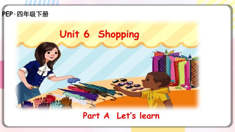Unit6 Shopping A let's learn 原创名师优课 教案 同步练习01