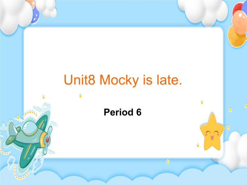Unit8  Mocky is late Lesson6 (教案+课件+素材+练习及解析）01