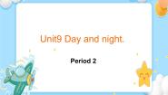 北师大版 (一年级起点)四年级下册unit 9 Day and night完美版课件ppt