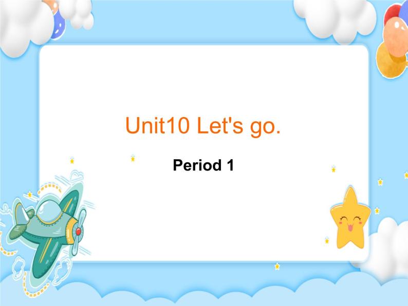 Unit10   Let’s go Lesson1 (教案+课件+素材+练习及解析)01