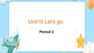 小学英语北师大版 (一年级起点)四年级下册unit 10 Let’s go精品课件ppt