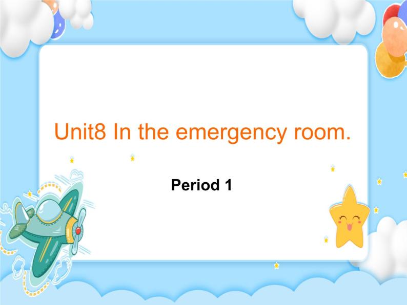 Unit8  In the emergency room Lesson1 (教案+课件+素材+练习及解析)01