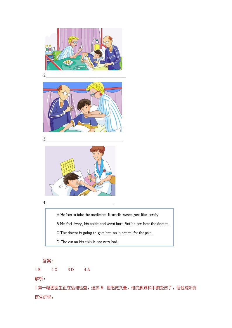 Unit8  In the emergency room Lesson1 (教案+课件+素材+练习及解析)02