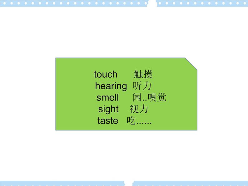 Unit8 In the emergency room Lesson6 (教案+课件+素材+练习及解析)06