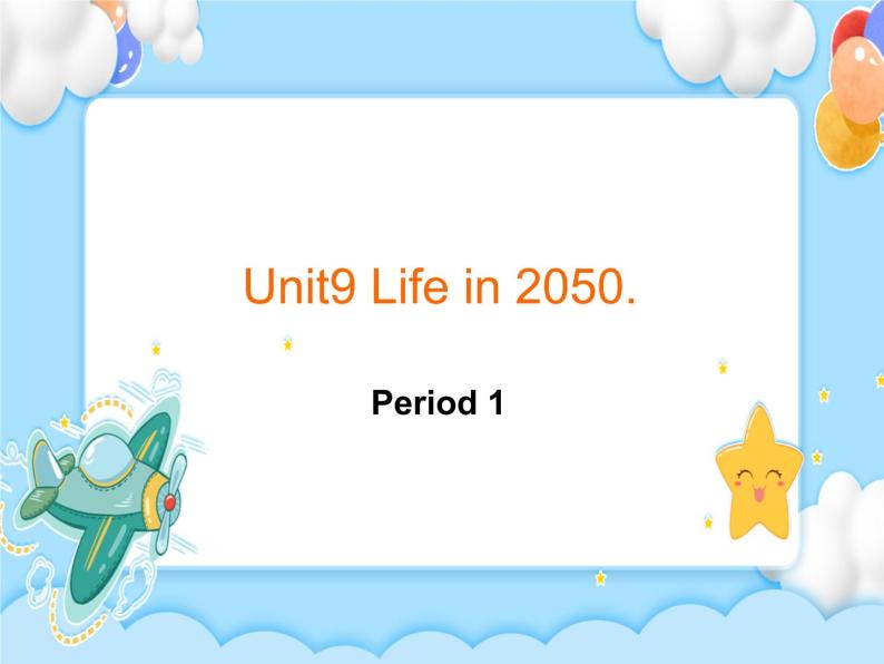 Unit9  life in the year 2050 Lesson1 (教案+课件+素材+练习及解析)01