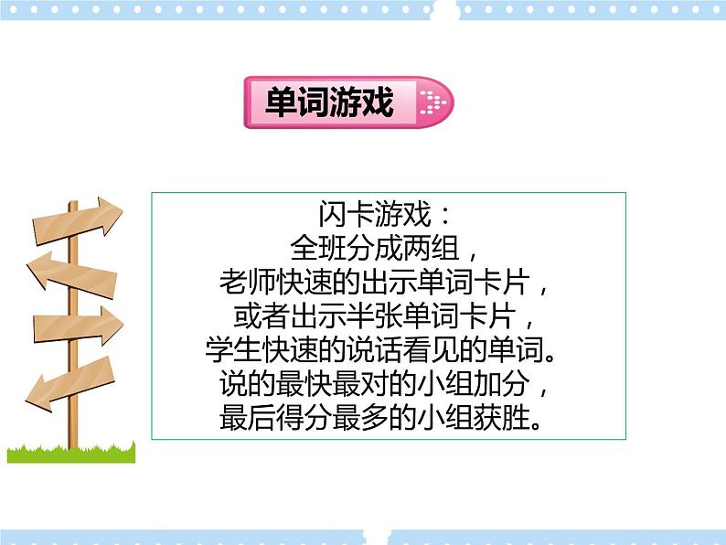 Unit9 Lesson3 (课件)第5页