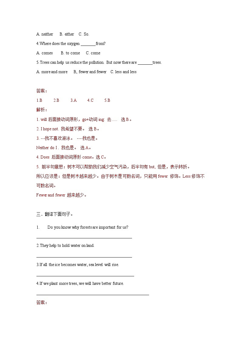 Unit9 Lesson3 (练习及解析)第2页