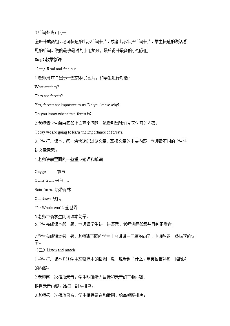 Unit9 Lesson3 (教案)第2页