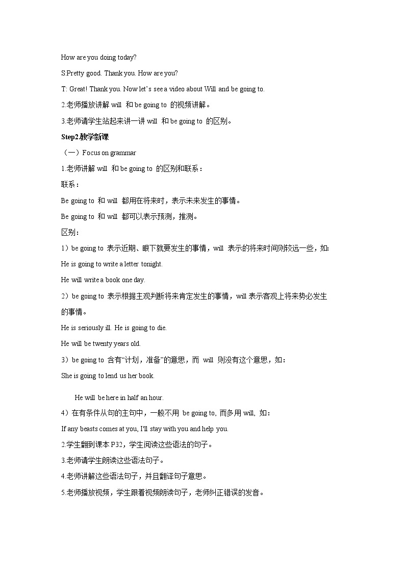 Unit9  life in the year 2050 Lesson4 (教案+课件+素材+练习及解析)02
