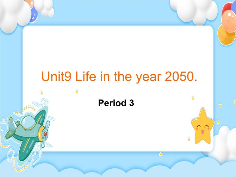 Unit9  life in the year 2050 Lesson4 (教案+课件+素材+练习及解析)01