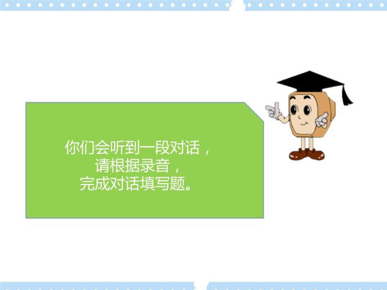 Unit9   life in the year 2050 Lesson6 (教案+课件+素材+练习及解析)07