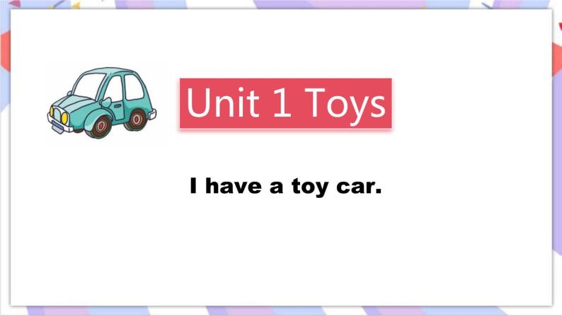 Unit1 Toys 课件01