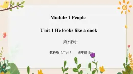 Module 1 People Unit 1 He looks like a cook（ 第2课时 ）课件+教案+习题（含答案）+素材