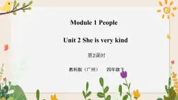 Module 1 People Unit 2 She is very kind（ 第2课时 ）课件+教案+习题（含答案）+素材