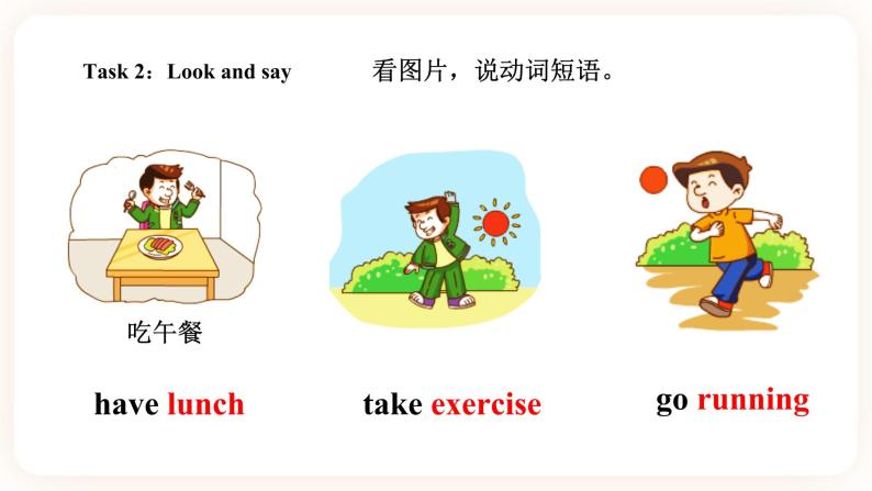 Module 2 Daily routine Unit 4 When do you have classes （ 第2课时 ）课件+教案+习题（含答案）+素材05