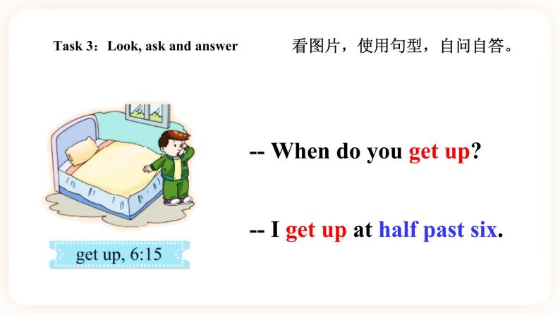 Module 2 Daily routine Unit 4 When do you have classes （ 第2课时 ）课件+教案+习题（含答案）+素材07