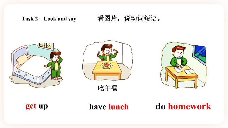 Module 2 Daily routine Unit 4 When do you have classes (第1课时)课件第4页