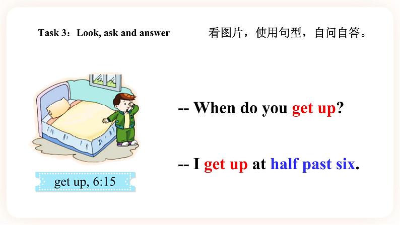 Module 2 Daily routine Unit 4 When do you have classes (第1课时)课件第5页