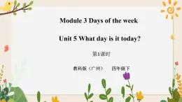 Module 3 Days of the week Unit 5 What day is it today （ 第1课时 ）课件+教案+习题（含答案）+素材