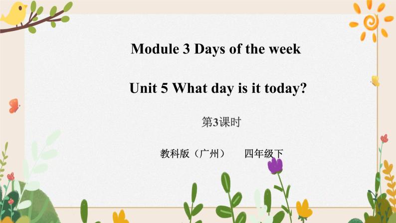 Module 3 Days of the week Unit 5 What day is it today （ 第3课时 ）课件+教案+习题（含答案）+素材01