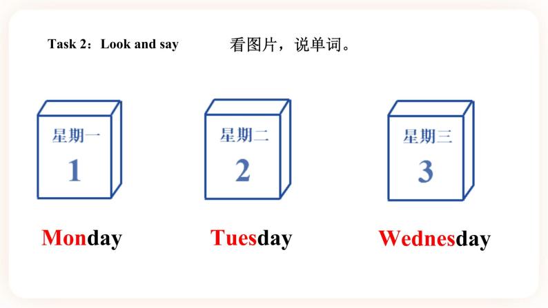 Module 3 Days of the week Unit 6 What do you usually do on Sunday （ 第2课时 ）课件+教案+习题（含答案）+素材04