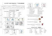 浙江省杭州市萧山区2022-2023学年四年级上学期期中英语试题+