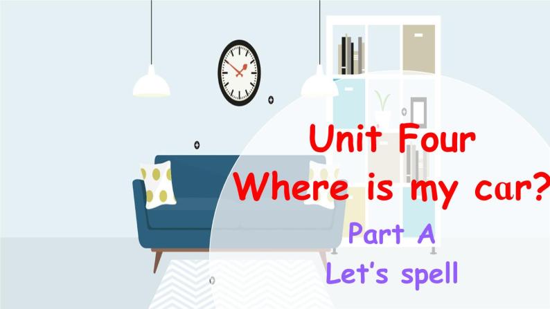 Unit 4 Where is my car Part A Let's spell课件+素材01