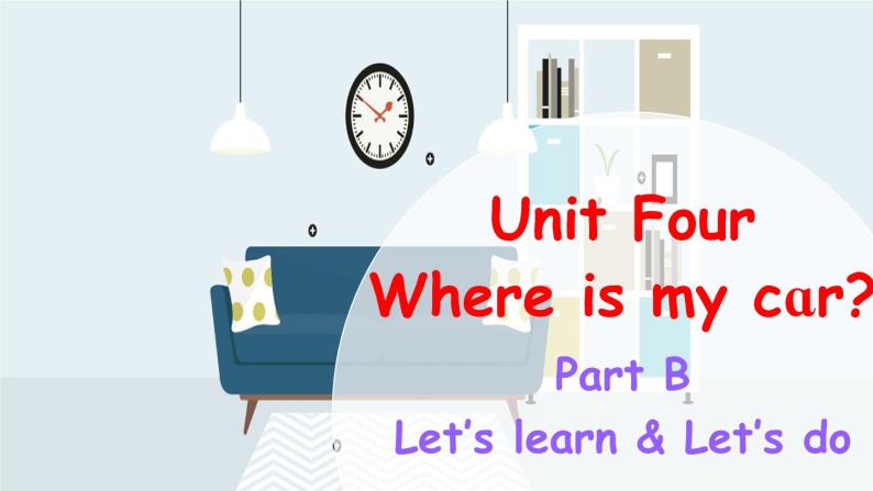 Unit 4 Where is my car Part B Let's learn课件+素材01