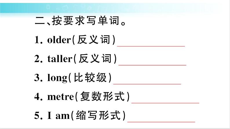 人教版(PEP)英语六年级下册 Unit 1 Part A 第2课时 授课课件+同步教案+音频素材+习题课件03