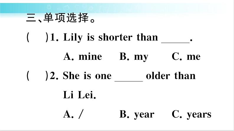 人教版(PEP)英语六年级下册 Unit 1 Part A 第2课时 授课课件+同步教案+音频素材+习题课件04