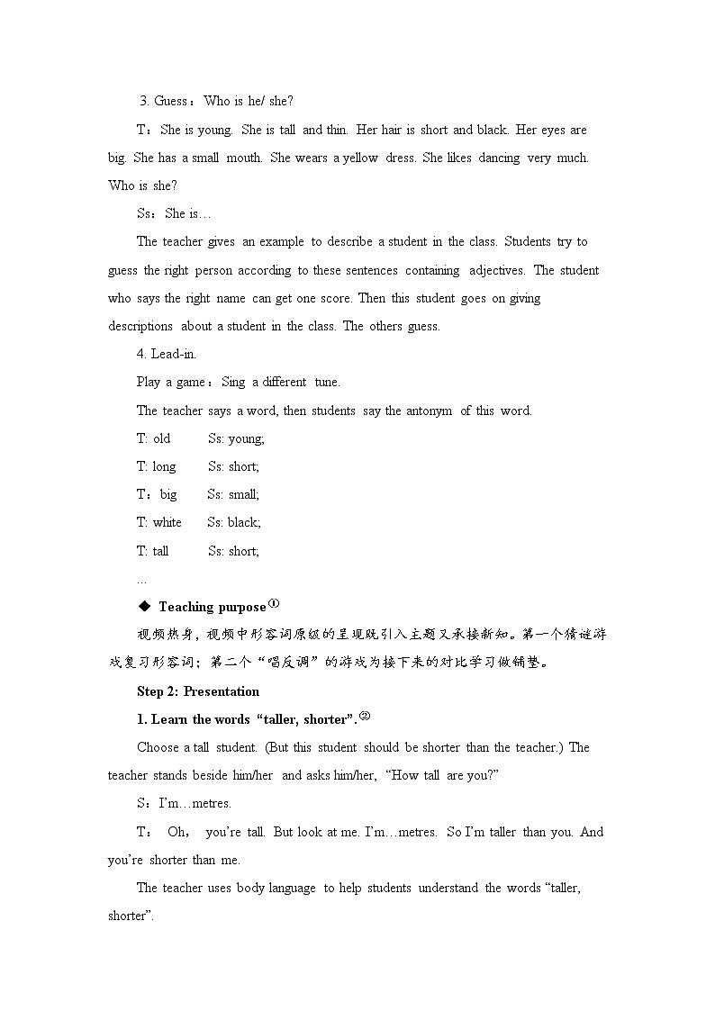 人教版(PEP)英语六年级下册 Unit 1 Part A 第2课时 授课课件+同步教案+音频素材+习题课件02