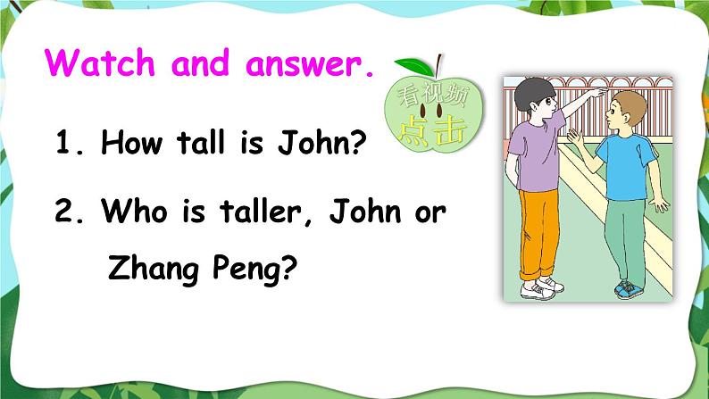 人教版(PEP)英语六年级下册 Unit 1 Part A 第2课时 授课课件+同步教案+音频素材+习题课件07