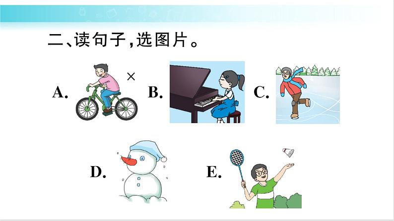 人教版(PEP)英语六年级下册 Part B 习题课件第3页