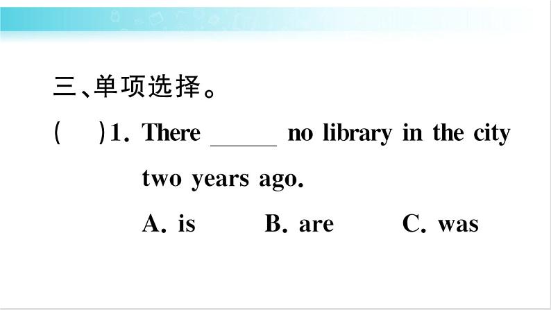 人教版(PEP)英语六年级下册 Part B 习题课件第5页